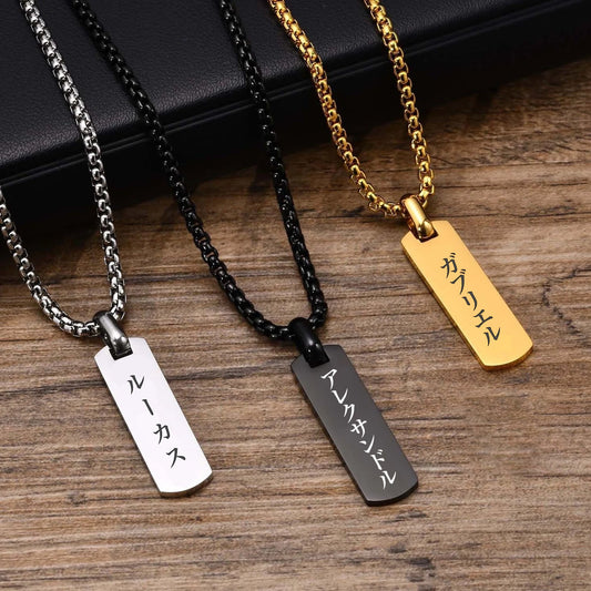 Collar japonés grabado para hombre