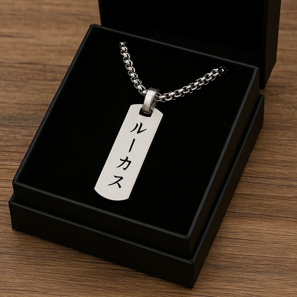 Collar japonés grabado para hombre